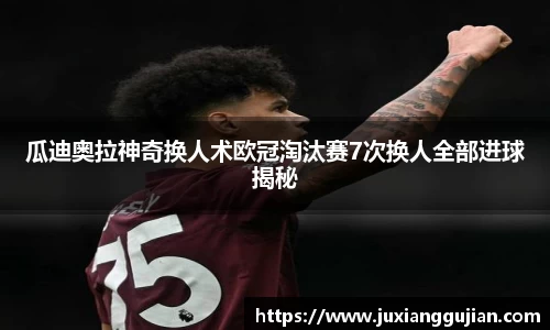 db电竞官网入口